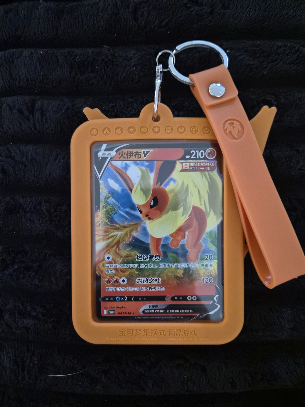 Pokemon Orange and Yellow Flareon Card Holder Keychain